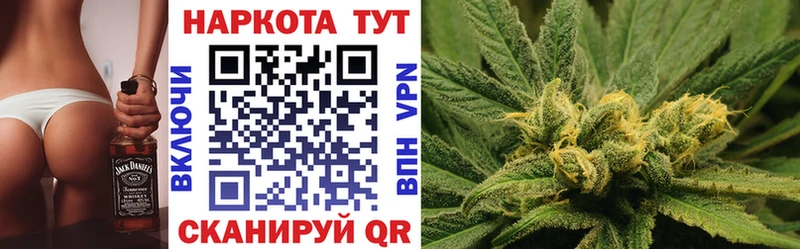 Какие есть наркотики Россошь МАРИХУАНА Меф мяу мяу COCAIN ГАШ
