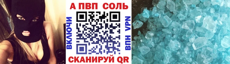 Alpha PVP Crystall  Россошь 