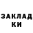 COCAIN Fish Scale Kirill Cocainum