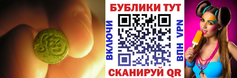 продажа наркотиков  Россошь  Ecstasy 99% 