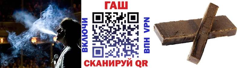ГАШ гашик как найти наркотики Россошь