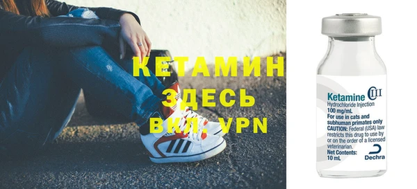 Альфа ПВП Армянск