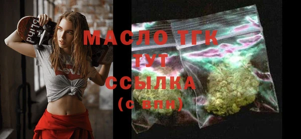 mix Арсеньев