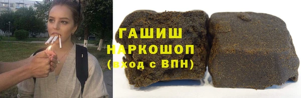 Альфа ПВП Армянск