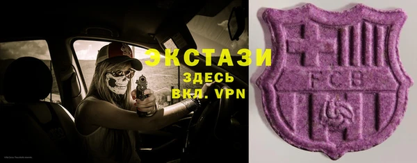mix Арсеньев