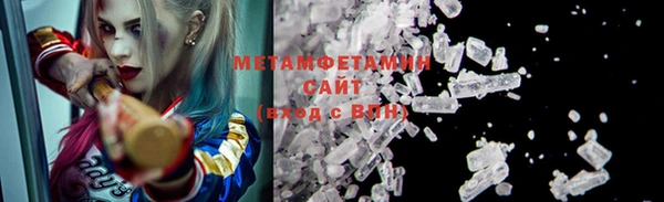 соль курить ск Аркадак