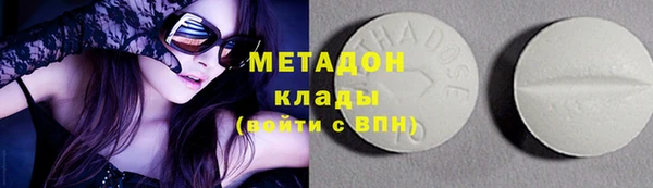 Альфа ПВП Армянск