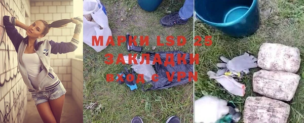 соль курить ск Аркадак