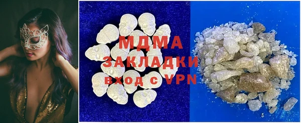 соль курить ск Аркадак