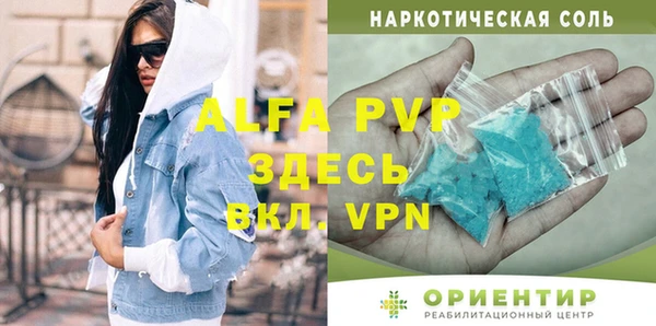 mix Арсеньев