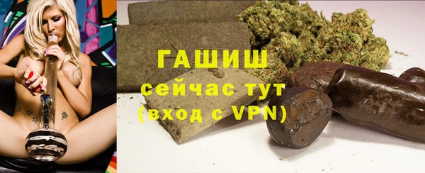 соль курить ск Аркадак