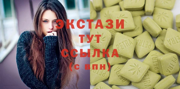 Альфа ПВП Армянск