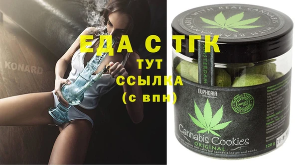 соль курить ск Аркадак