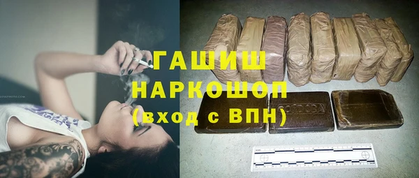 Альфа ПВП Армянск