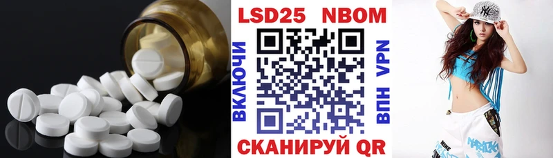 ЛСД экстази кислота  Россошь 
