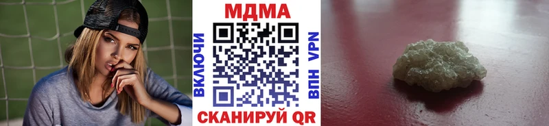 MEGA онион Россошь МДМА Molly