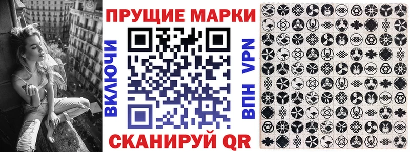 Марки NBOMe 1500мкг  что такое   Россошь 